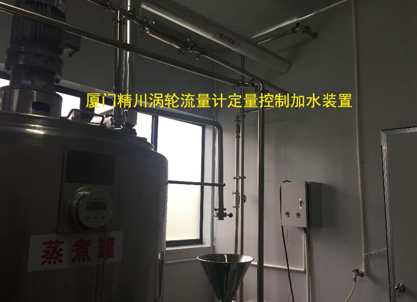 福建著名果冻企业涡轮91视频色色下载定量控制详解
