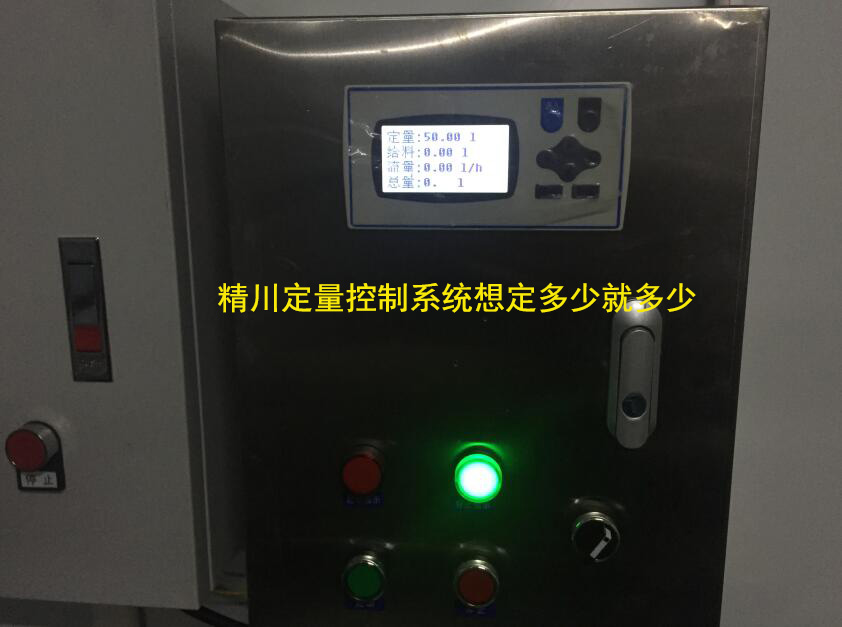 福建著名果冻企业涡轮91视频色色下载定量控制详解