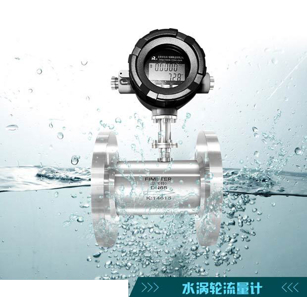 自来水厂专用涡轮91视频色色下载，提高效益选择是91视频色色下载的关键！